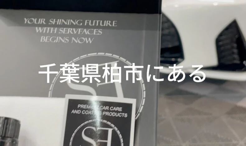 役立つカーメンテナンス情報などを提供