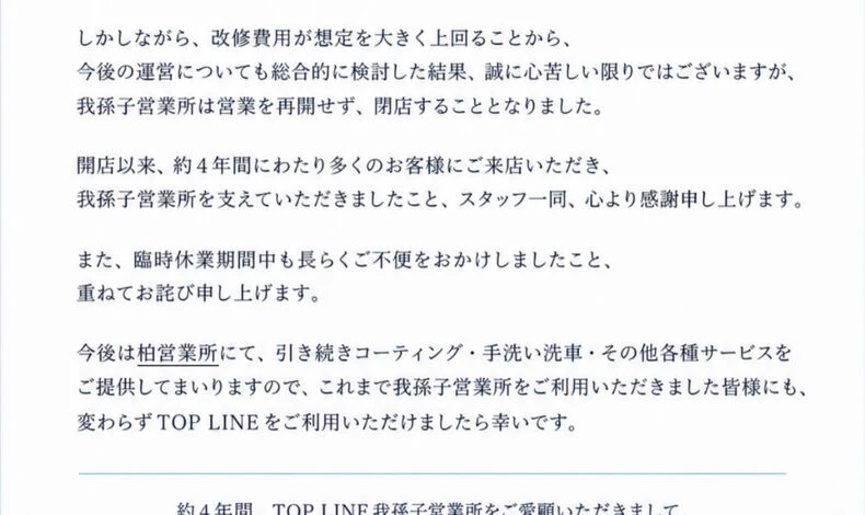 役立つカーメンテナンス情報などを提供