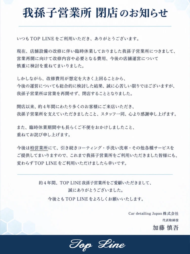 Blog