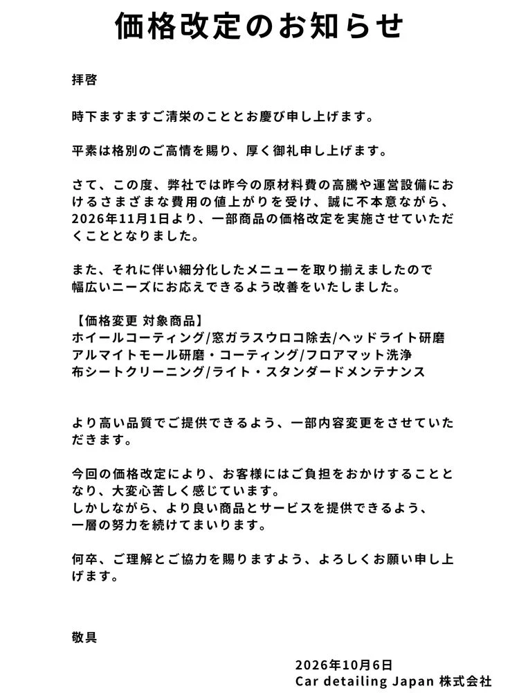 Blog