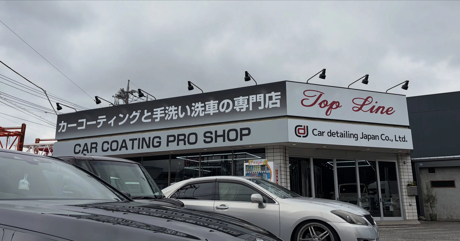 Blog